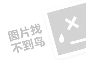 
正规私人黑客联系方式 黑客求助中心（24小时正规私人黑客联系方式）